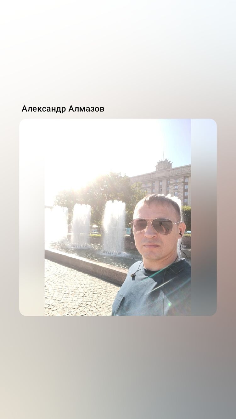 ���������� ������, ���� ������� Alexander, 39 ���, ������������ ��� ������, ����� � ���������, c�������� ���������