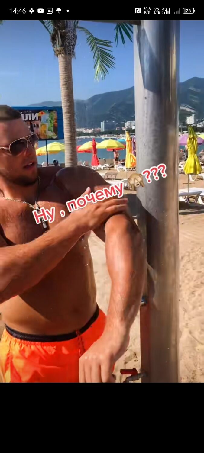 ���������� ������, ���� ������� �������, 46 ���, ������������ ��� ������, ����� � ���������