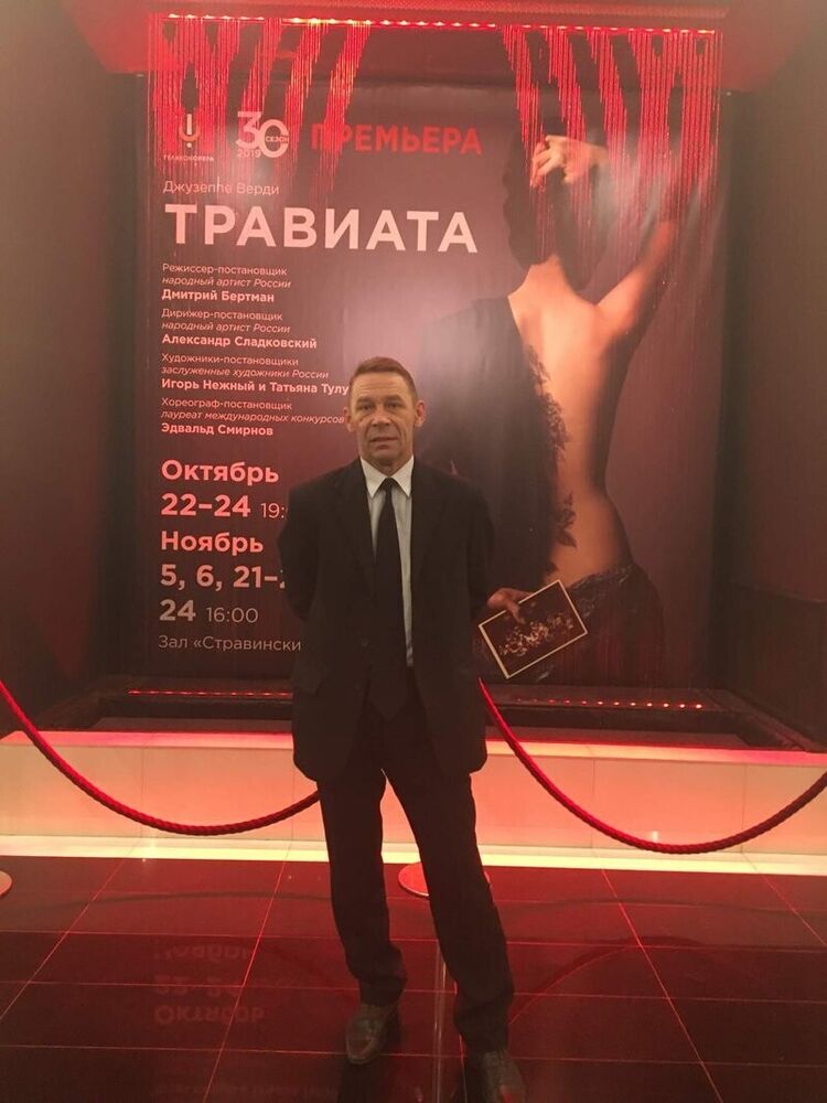 ���� 21632787 ������� ����, 54 ����, ���� ���������� � ������