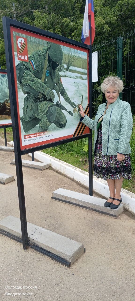 ���������� �������, ���� ������� Tatyana, 70 ���, ������������ ��� ����� � ���������, c�������� ���������, ���������