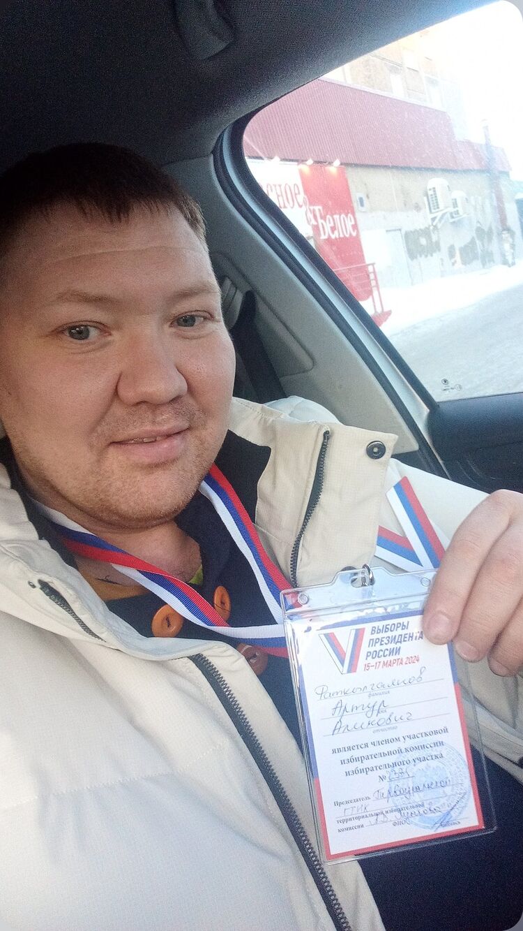 ���������� ������������, ���� ������� �����, 38 ���, ������������ ��� ������, ����� � ���������, c�������� ���������