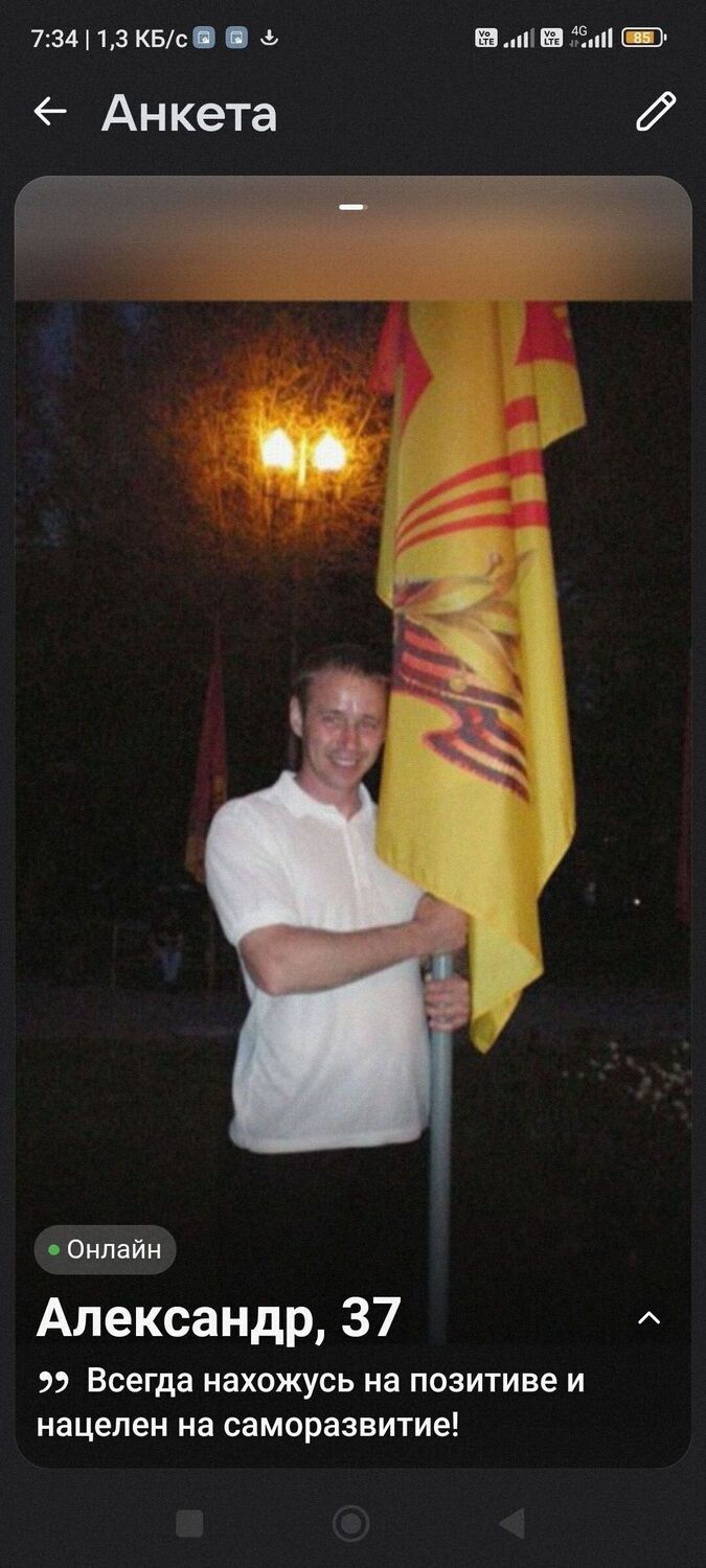 ���� 50444147 ������� ���������, 37 ���, ���� ���������� � ����������