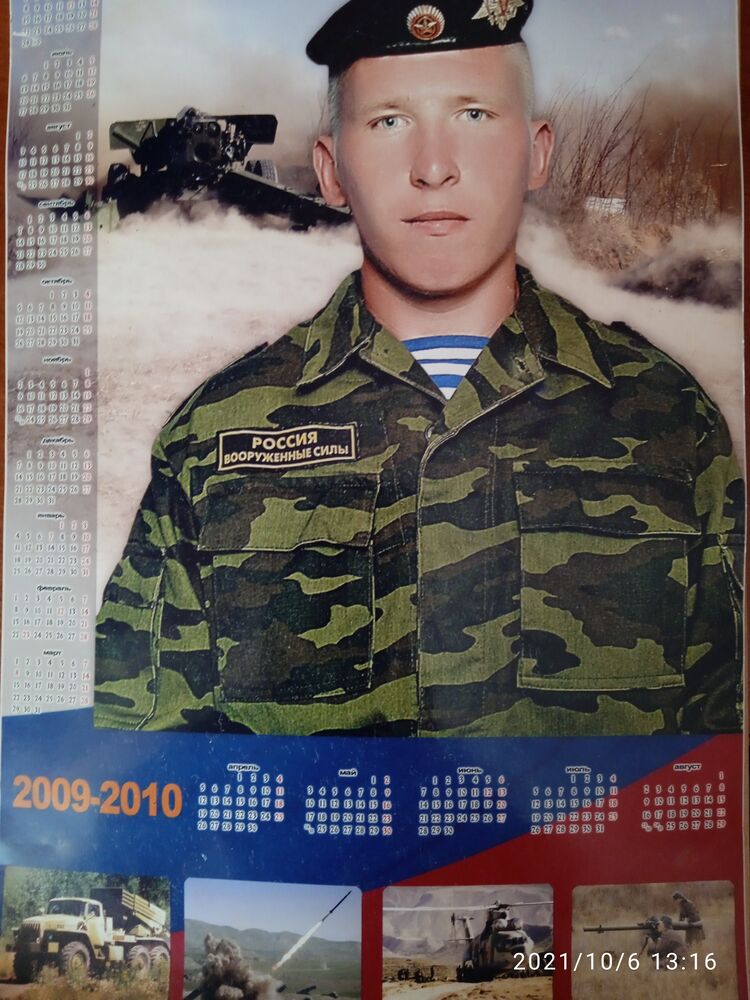 ���� 24557697 ������� ���������, 35 ���, ���� ���������� � ���������