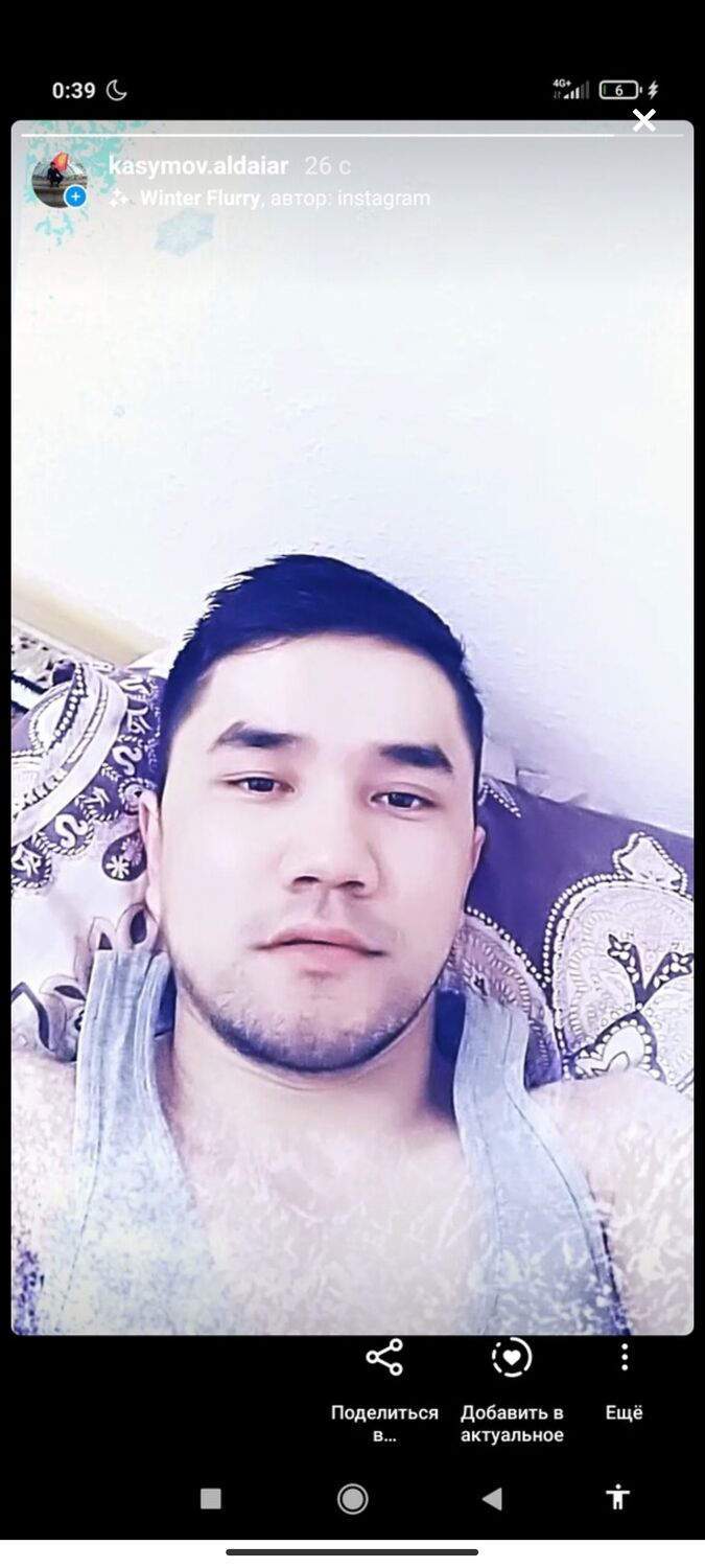 ���������� ������������, ���� ������� ���, 29 ���, ������������ ��� ������, ����� � ���������, c�������� ���������, ���������