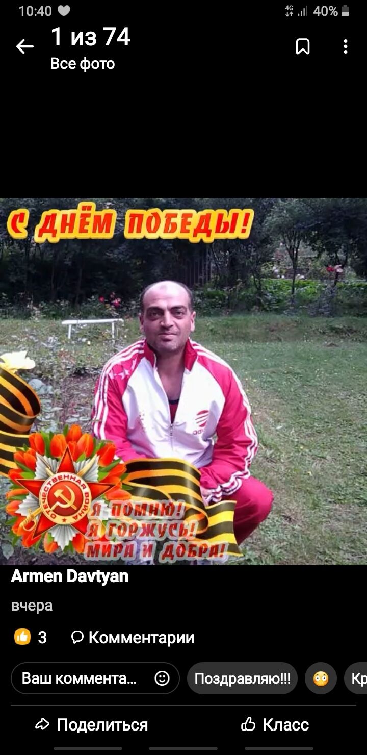  -,   , 44 ,   ,   