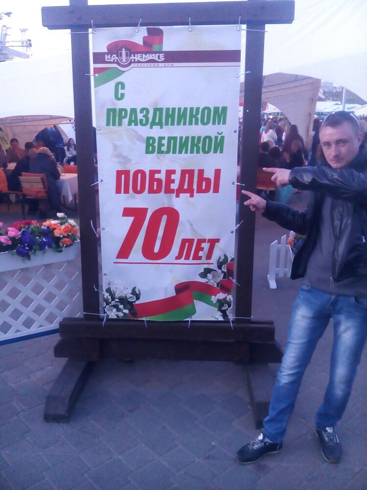  ,   Igor, 35 ,   