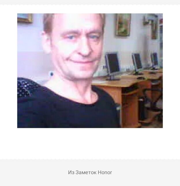  29586967  Niko, 53 ,    