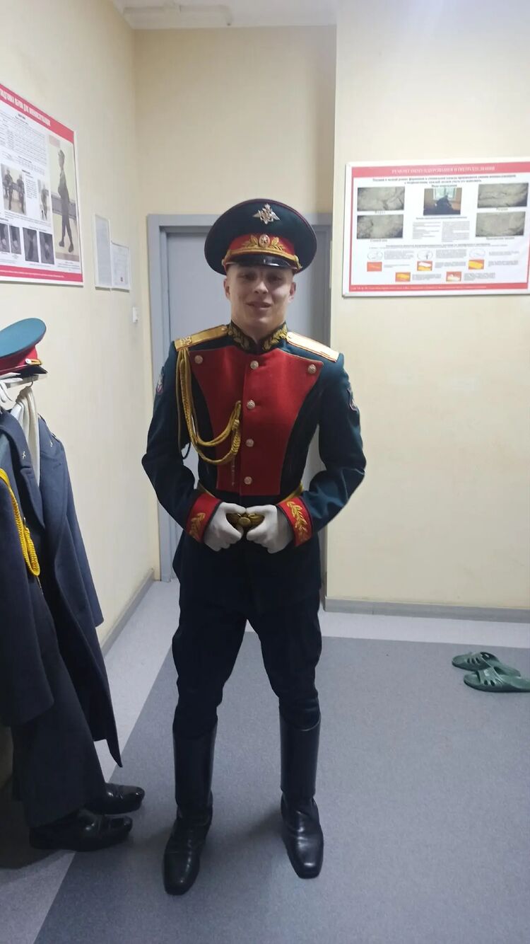 ���� 50097867 ����� ����, 21 ���, ���� ���������� � ������