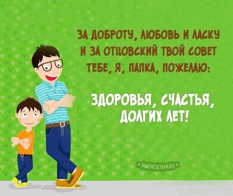 ���������� �����������, ���� ����� ����, 24 ����, ������������ ��� ������, ����� � ���������