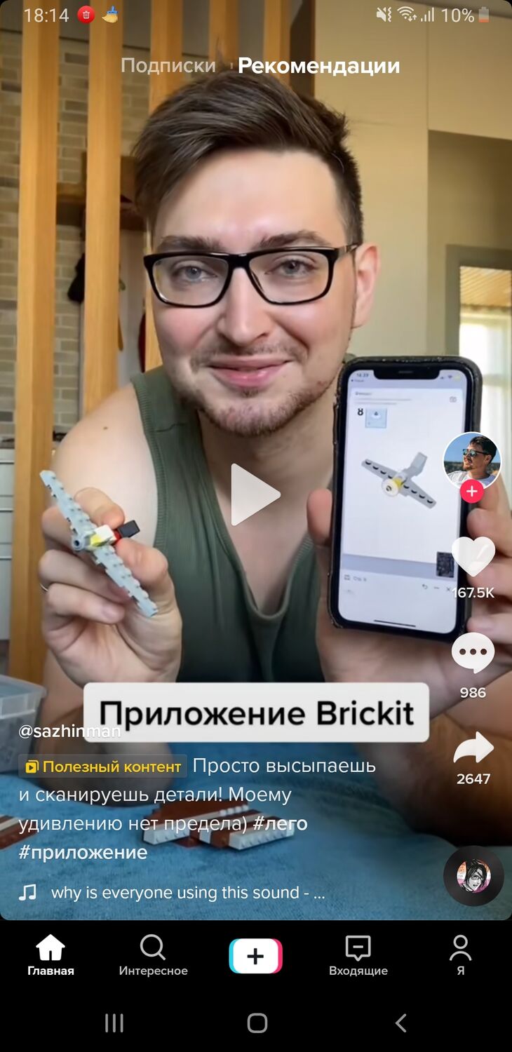 ���������� �������, ���� ����� ��������, 23 ����, ������������ ��� ������, ����� � ���������