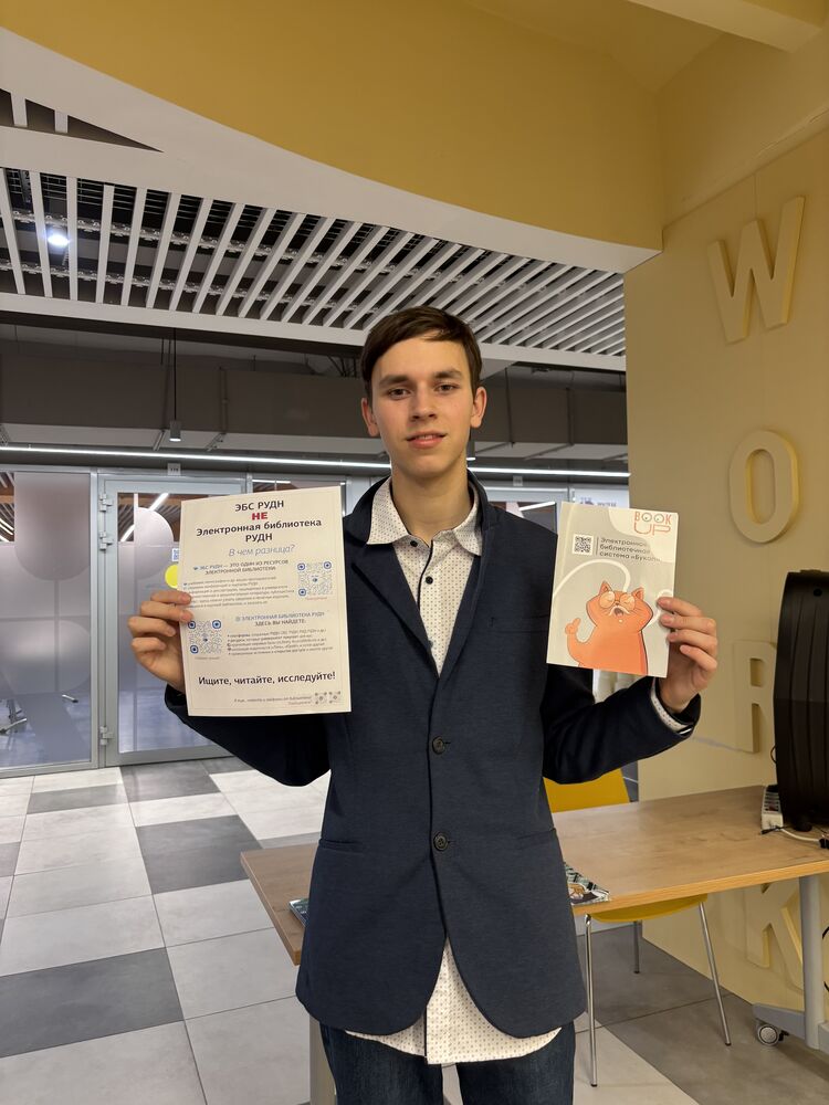 ���������� ������, ���� ����� ����, 19 ���, ������������ ��� ���������