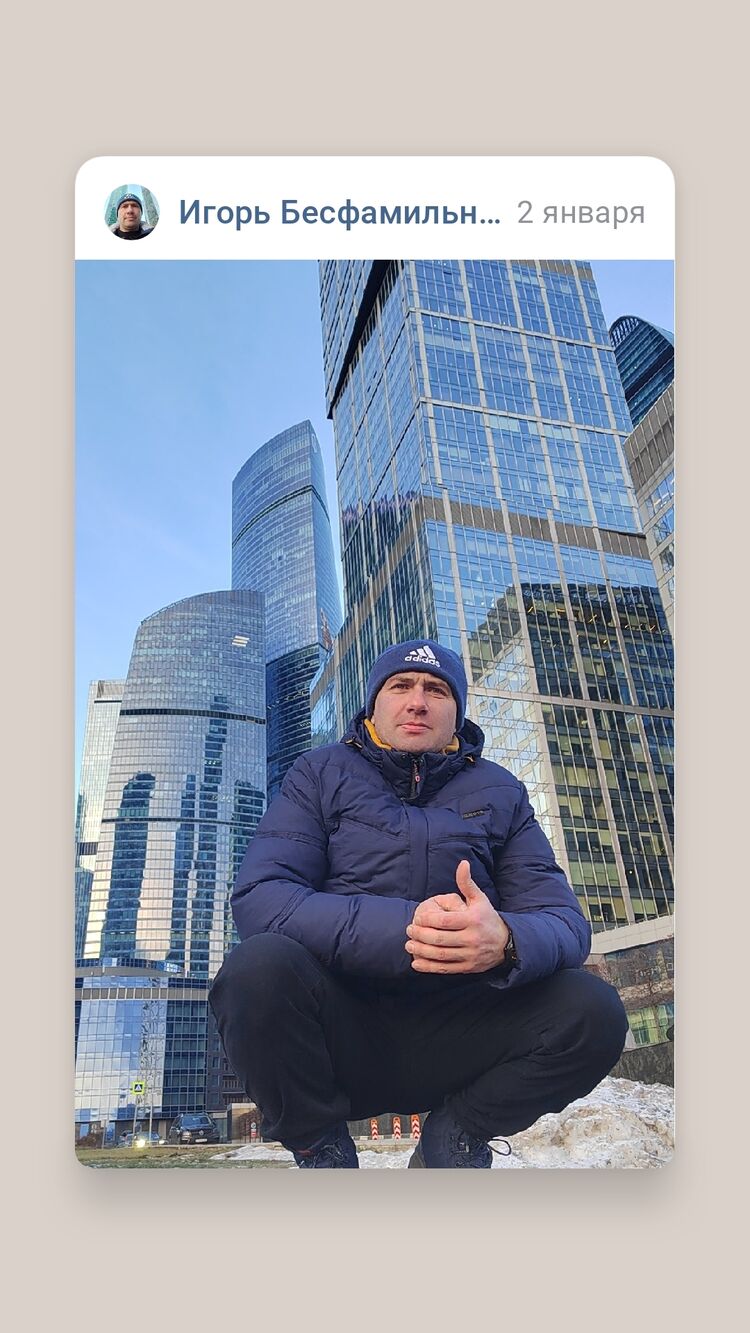 ���������� �����, ���� ������� ����, 39 ���, ������������ ��� ������, ����� � ���������