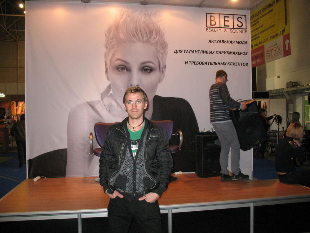 ���������� ����, ���� ������� �������, 46 ���, ������������ ��� ������