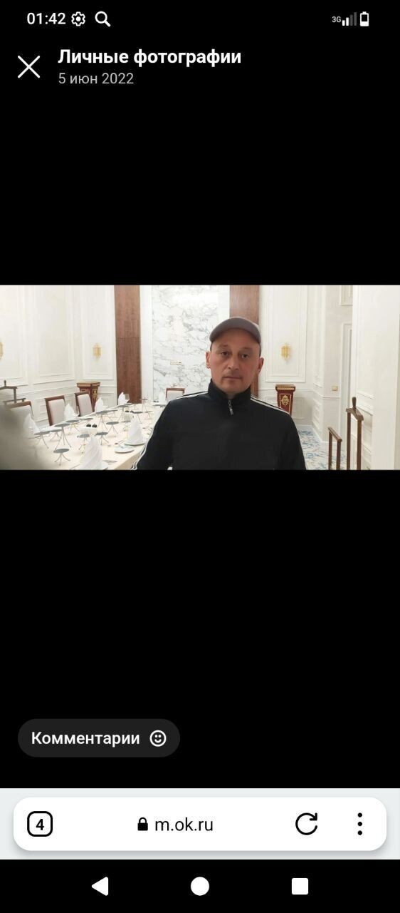 ���� 56121877 ������� �������, 44 ����, ���� ���������� � �����������