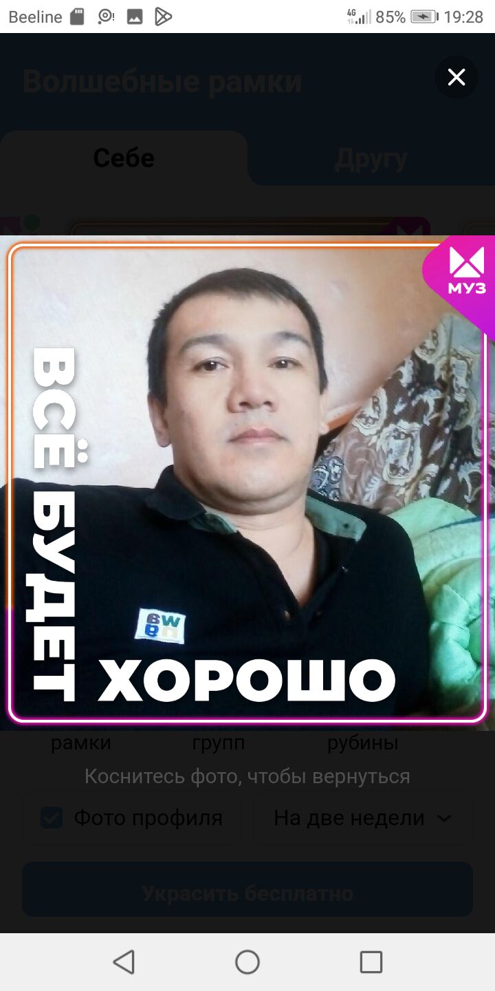 ���������� �����������, ���� ������� ��������, 43 ����, ������������ ��� ������, ����� � ���������