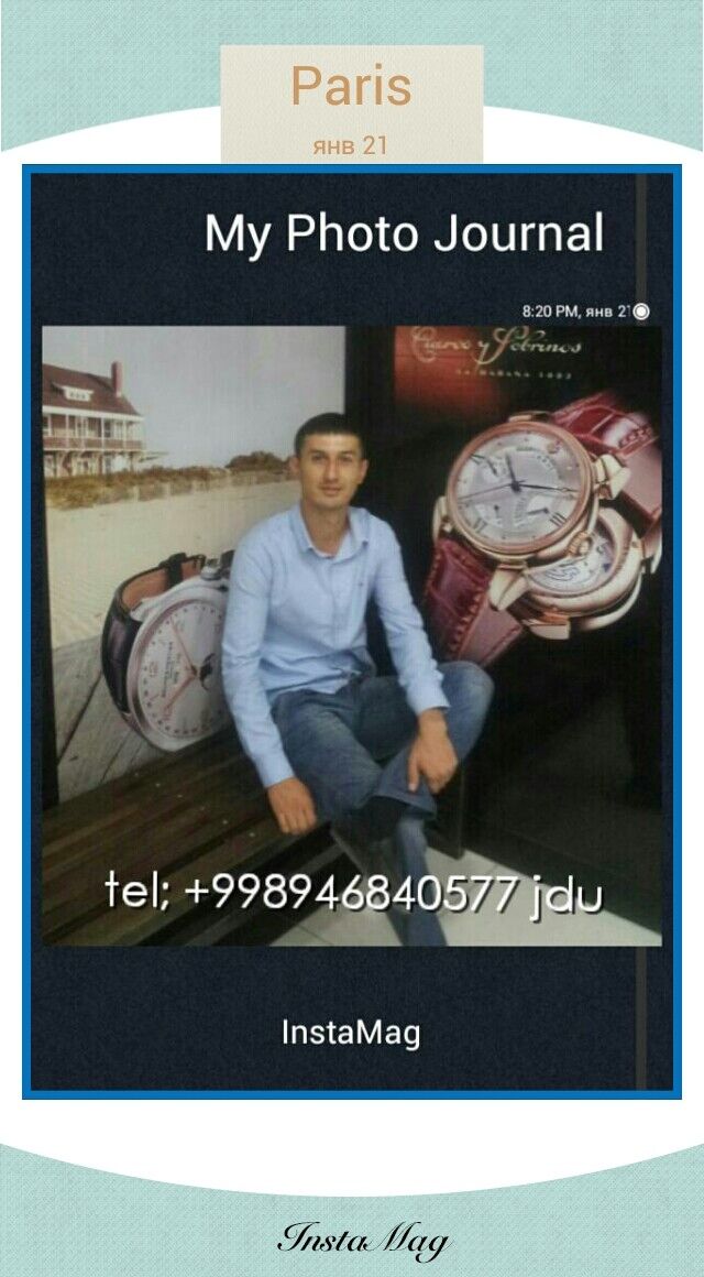 ���� 5505827 ������� 998946840577, 33 ����, ���� ���������� � ��������