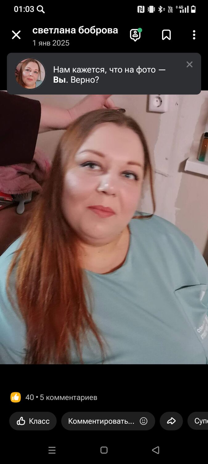 ���������� ������, ���� ������� ��������, 41 ���, ������������ ��� ������, ����� � ���������, c�������� ���������