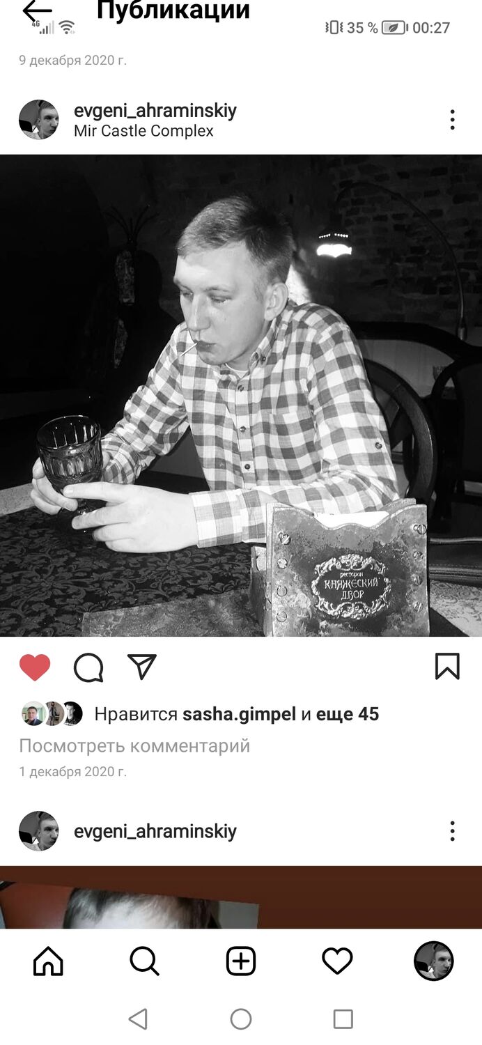 ���������� �����, ���� ������� �������, 34 ����, ������������ ��� ������, ����� � ���������, ���������