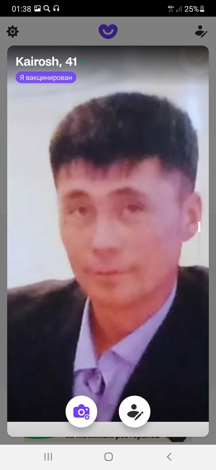 ���� 25069337 ������� ����, 45 ���, ���� ���������� � ��������