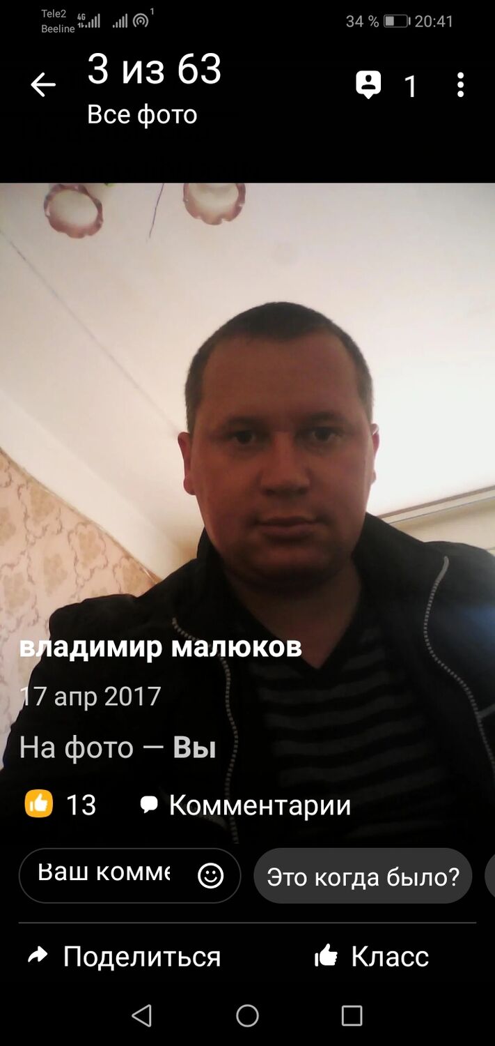 ���������� �������, ���� ������� ��������, 43 ����, ������������ ��� ������, ����� � ���������