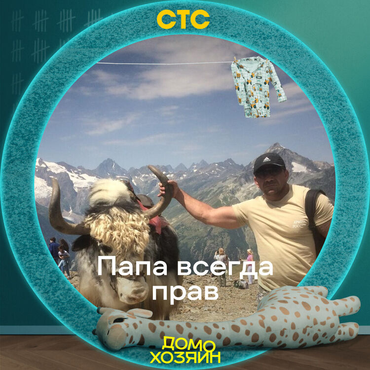 ���� 55761277 ������� ���������, 98 ���, ���� ���������� � ��������-����������