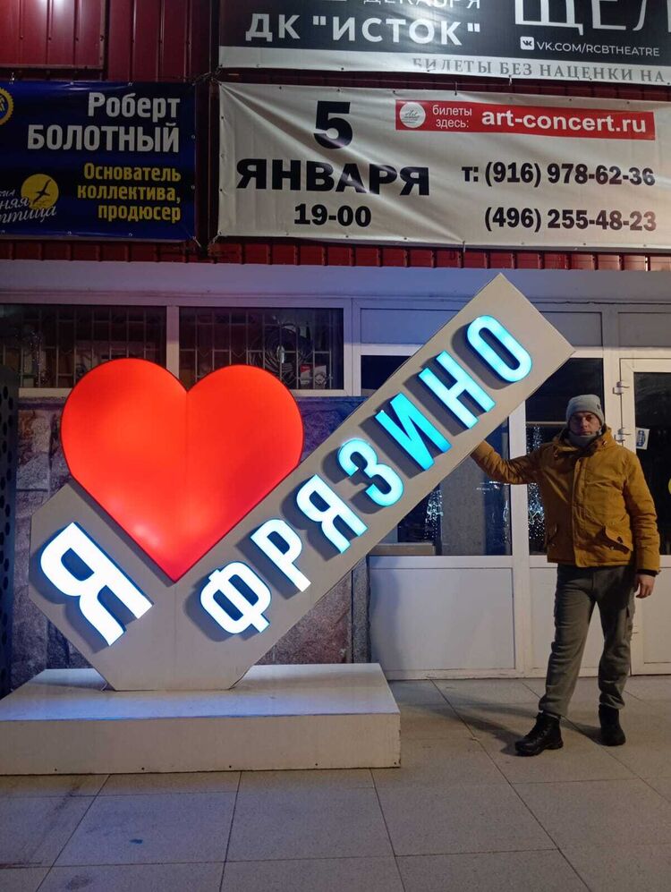 ���������� �������, ���� ������� �����, 37 ���, ������������ ��� ������, ����� � ���������