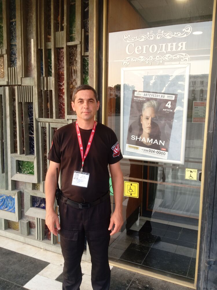 ���� 54905647 ������� ��������, 39 ���, ���� ���������� � �������