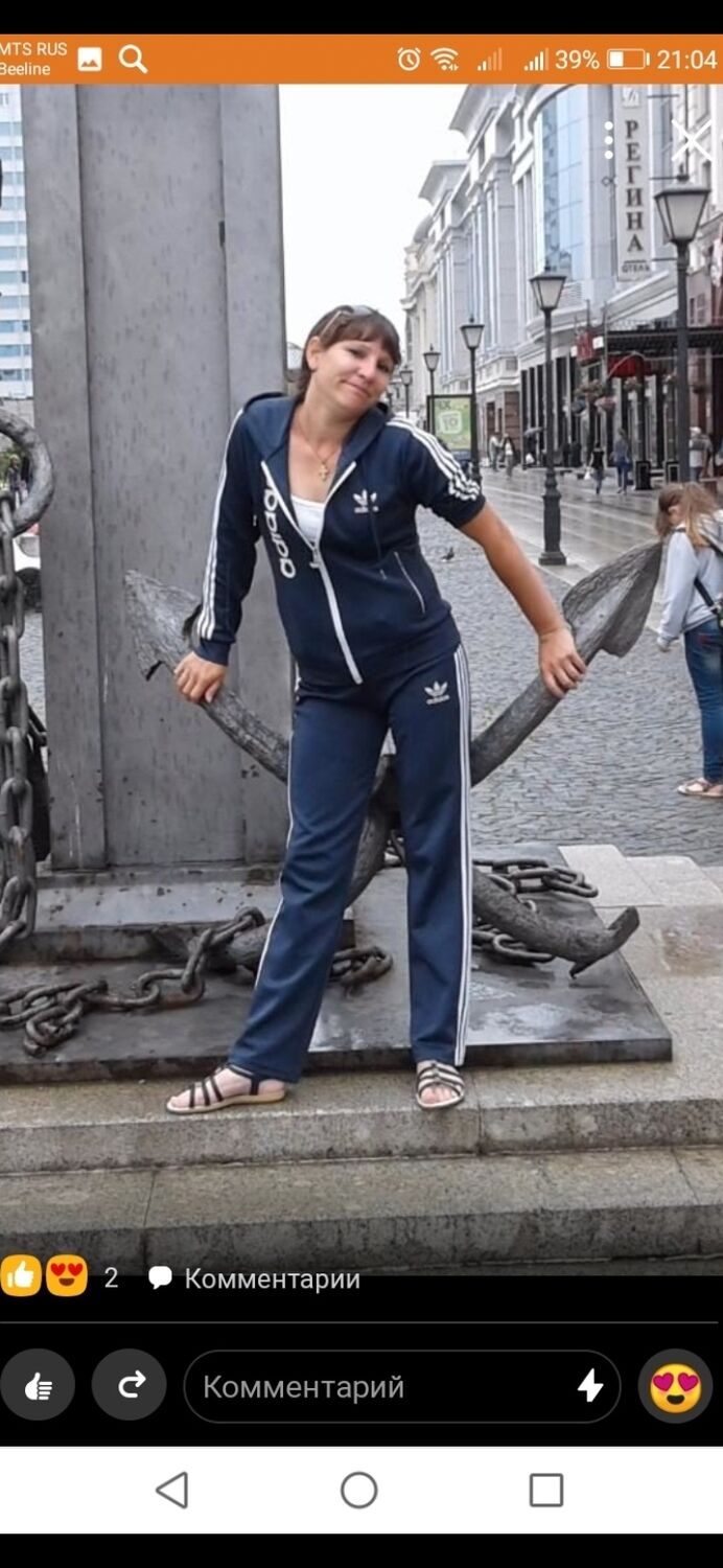 ���� 23045507 ������� �����, 38 ���, ���� ���������� � ������