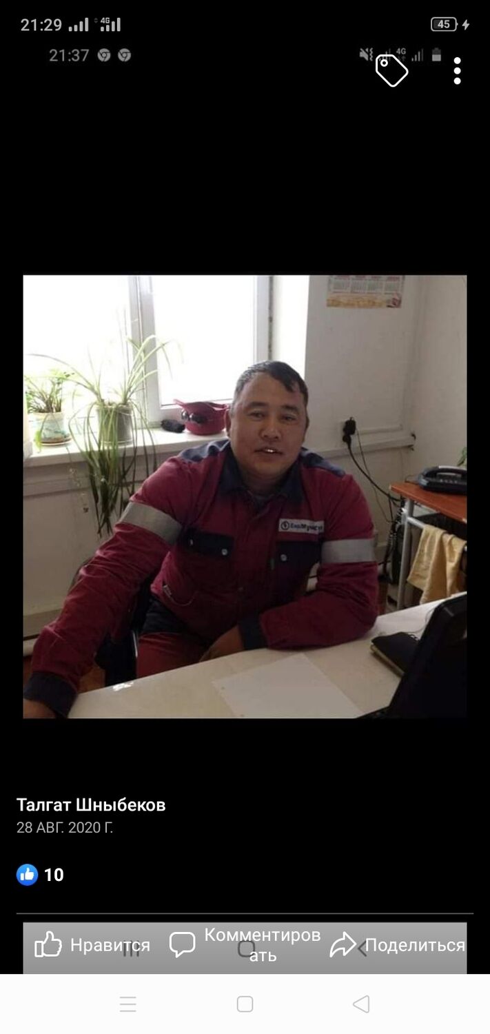 ���� 30059247 ������� ������, 45 ���, ���� ���������� � ������