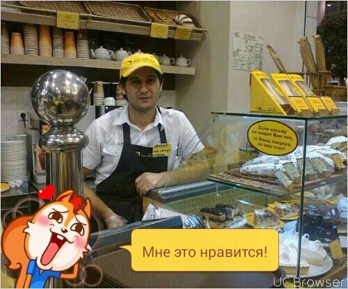  6647577  Anik, 38 ,    