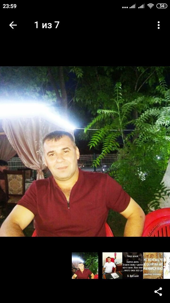 ���������� �������, ���� ������� ����, 47 ���, ������������ ��� ������, ����� � ���������