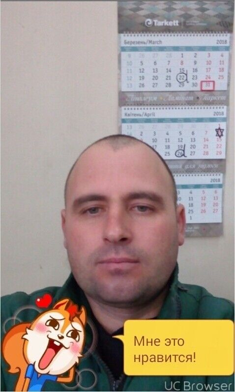 ���� 11882067 ������� ����, 41 ���, ���� ���������� � ���������