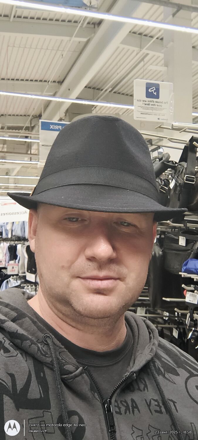 ���������� ��������, ���� ������� ����, 45 ���, ������������ 