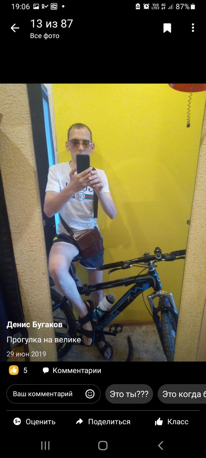 ���������� ������, ���� ������� �����, 46 ���, ������������ ��� ������, ����� � ���������, c�������� ���������, ���������