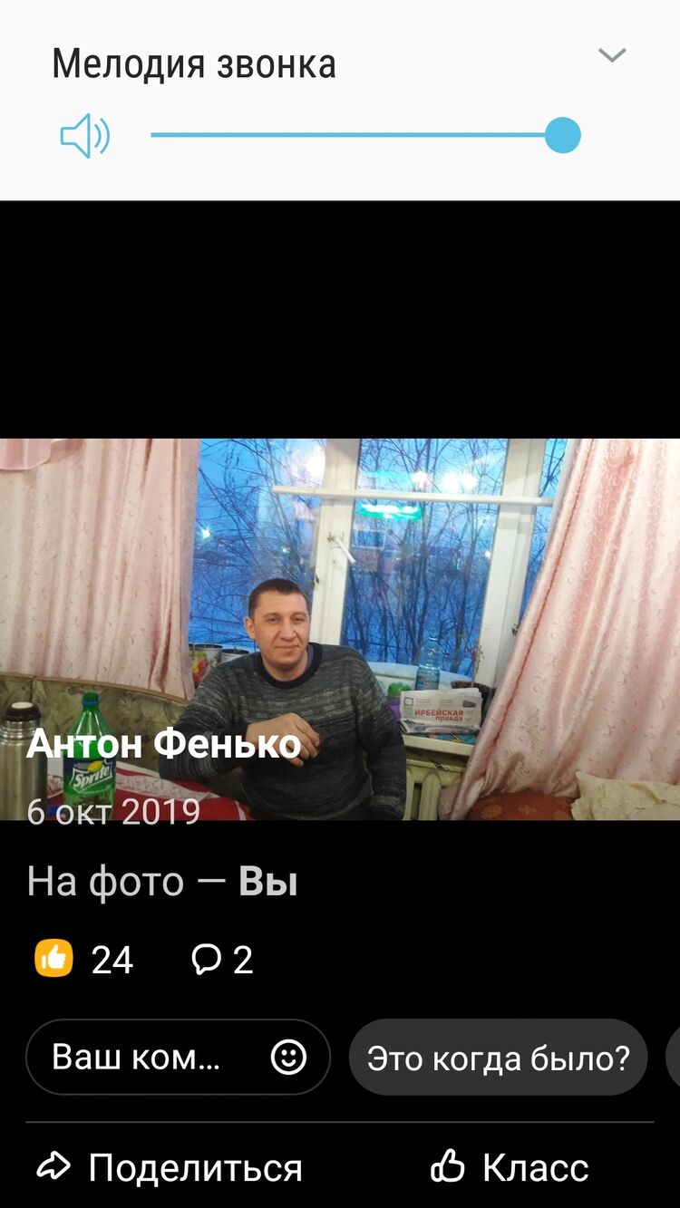 40458547  Anton, 45 ,    