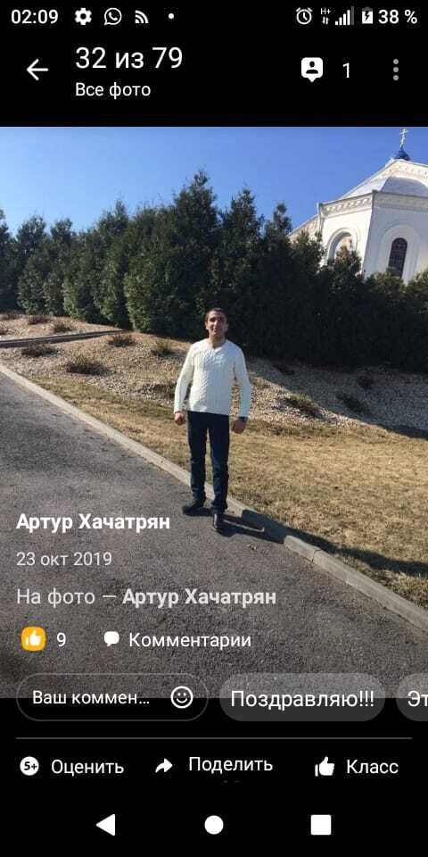 ���� 25371137 ������� �����, 31 ���, ���� ���������� � ����������