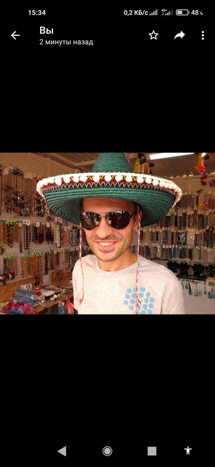 ���� 24206767 ������� ������, 47 ���, ���� ���������� � �����