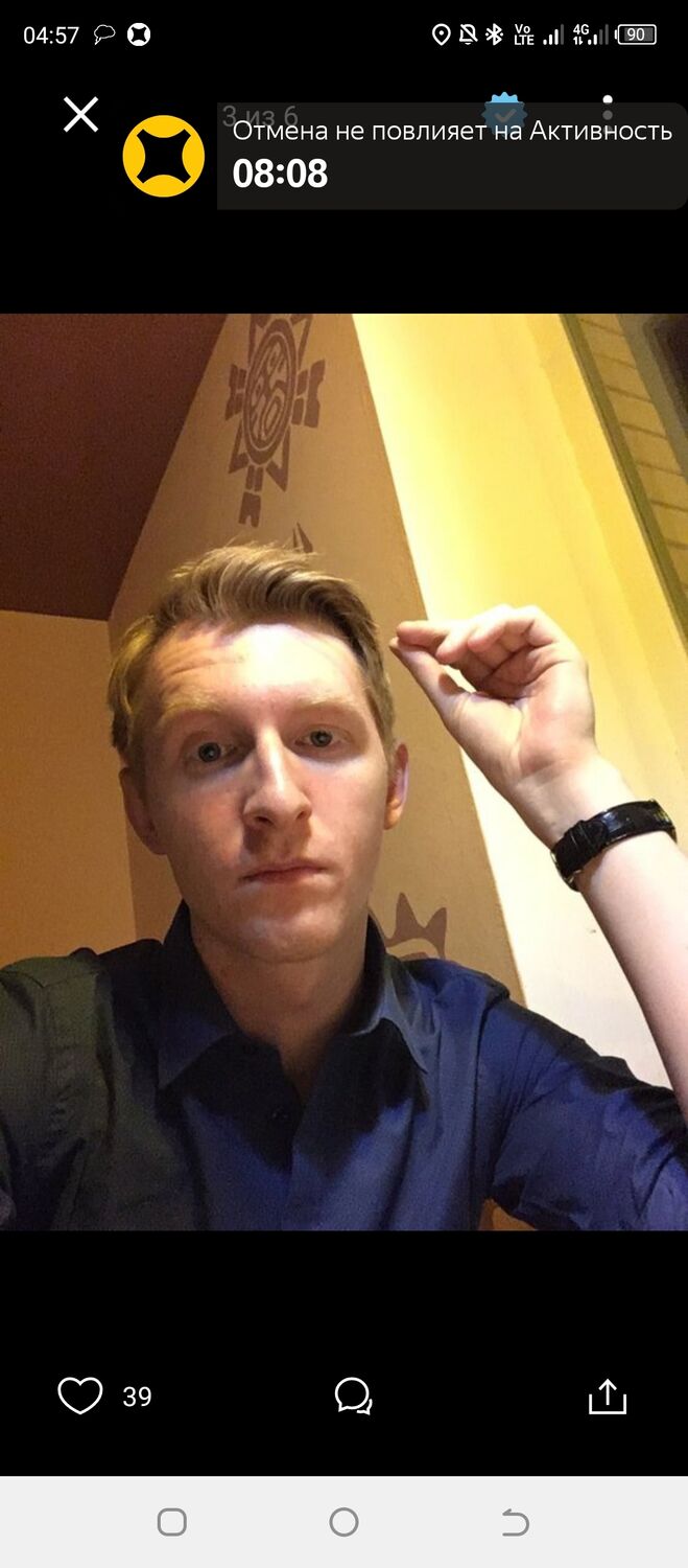  35243607  Alexey, 34 ,    