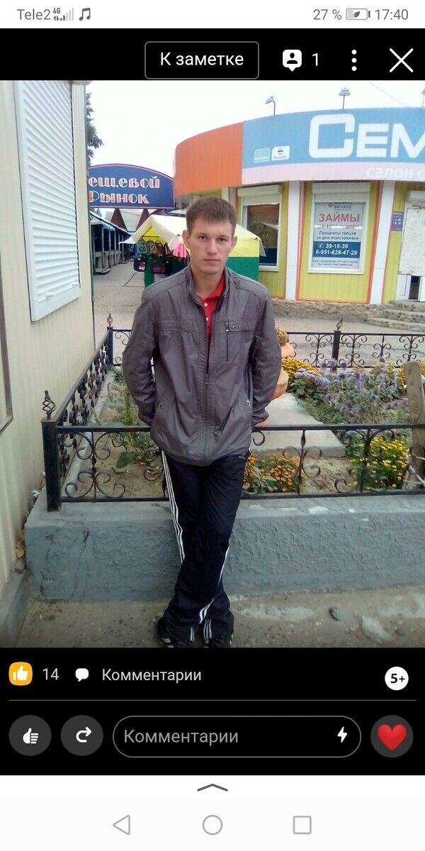 ���� 21730667 ������� Denis, 33 ����, ���� ���������� � ����-���