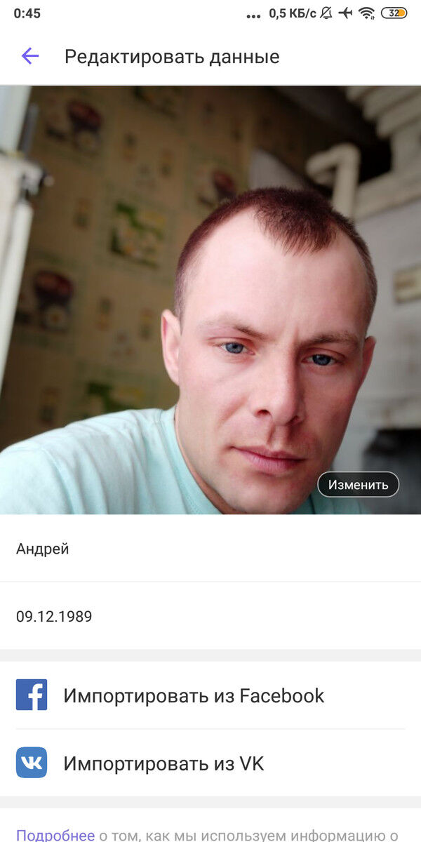 ���� 16199527 ������� ������, 36 ���, ���� ���������� � ����������