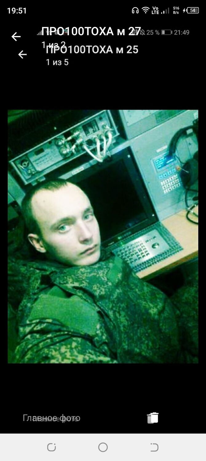 ���� 38758537 ������� �����, 31 ���, ���� ���������� � ����������