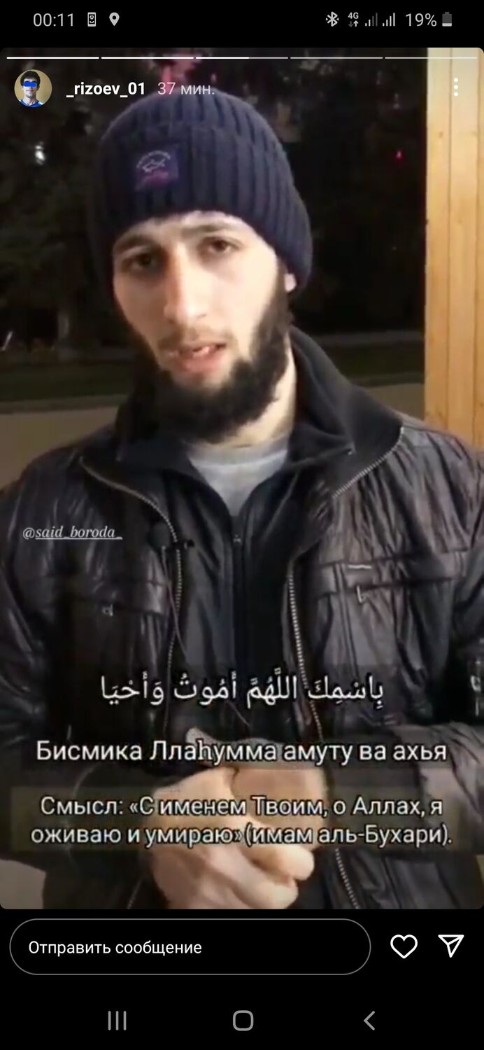 ���� 26231317 ������� Aminjon, 27 ���, ���� ���������� � �������