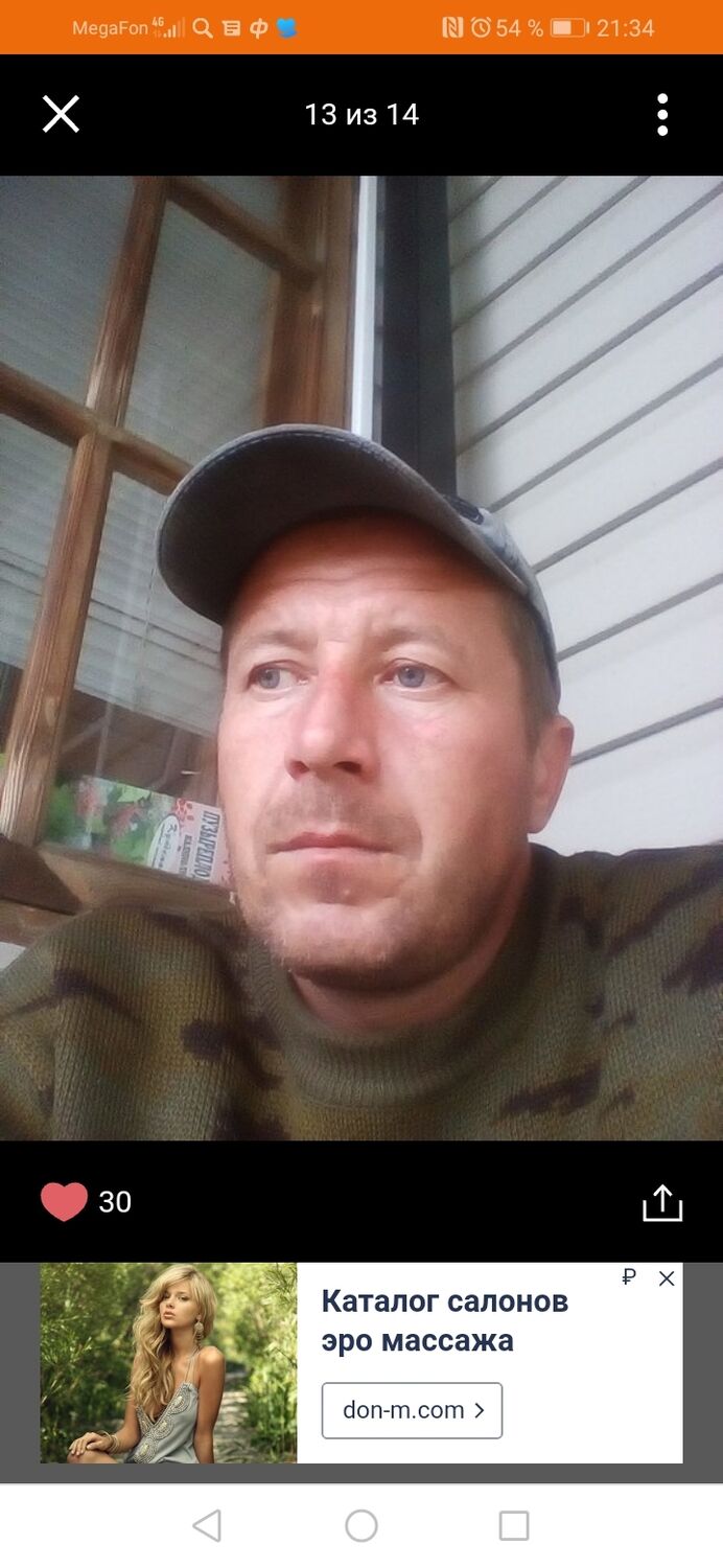 ���������� �������, ���� ������� ������, 49 ���, ������������ ��� ������, ����� � ���������