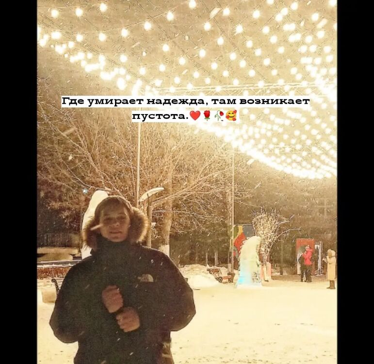 ���������� �����, ���� ����� Artyom, 24 ����, ������������ ��� ������, ����� � ���������