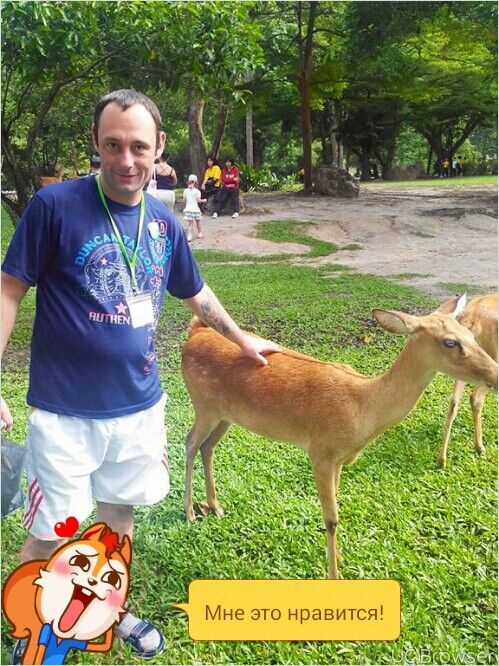 ���� 7198417 ������� �������, 46 ���, ���� ���������� � ����������