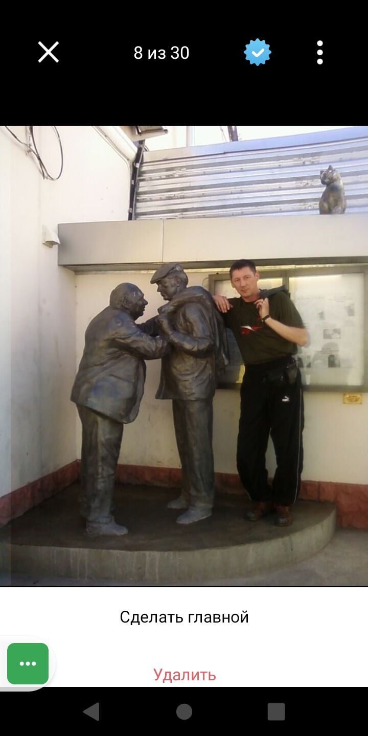  53491307  Alexander, 54 ,    