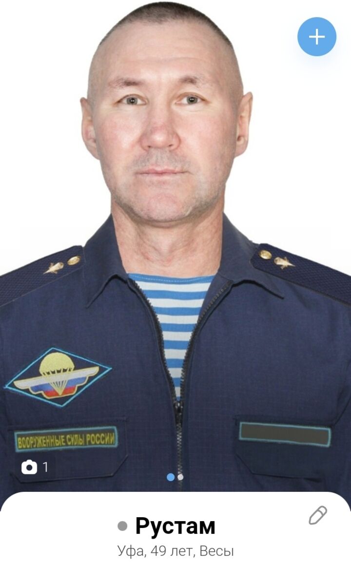 ���� 38057047 ������� ������, 52 ����, ���� ���������� � ���