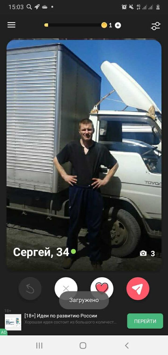 ���� 25930097 ������� ������, 38 ���, ���� ���������� � ����������