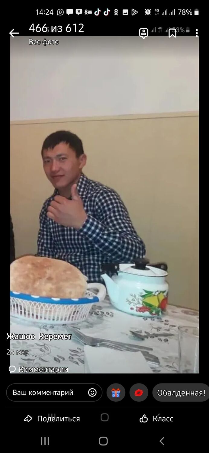  34758417  , 32 ,    