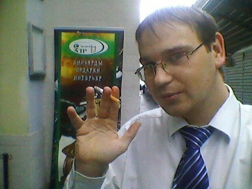 ���� 33938727 ������� �����, 39 ���, ���� ���������� � ������